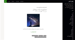 Desktop Screenshot of pix2fun.net